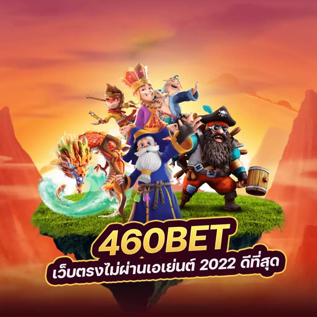 ประสบการณ์การเล่นเกมสล็อตออนไลน์ในคาสิโน