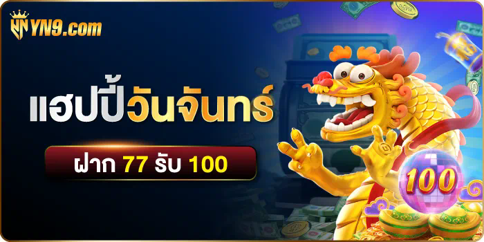 fun88 ฝาก ขั้น ต่ํา - ความบันเทิงออนไลน์สำหรับผู้เล่นทุกคน