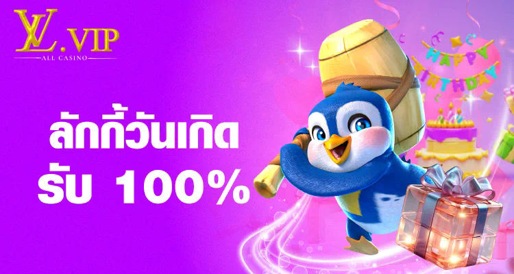 บา คา ร่า ได้ แล้ว หยุด  การเล่นเกม บา คา ร่า อย่างมีสติ