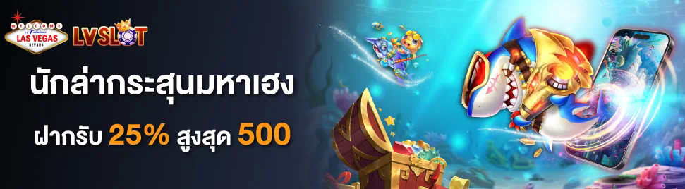 Spadegaming Casino： เกมส์ออนไลน์สำหรับผู้เล่นชั้นนำ