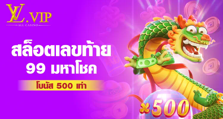 เว็บไซต์สำหรับผู้เล่นเกมออนไลน์