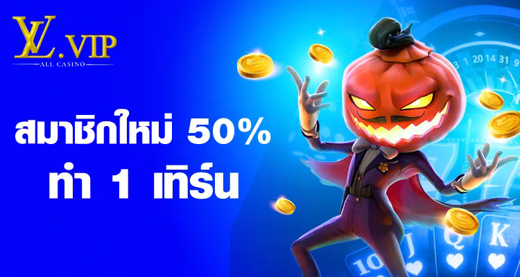 Ranch Slot ความสนุกของการเล่นเกมสล็อตในโลกไร่